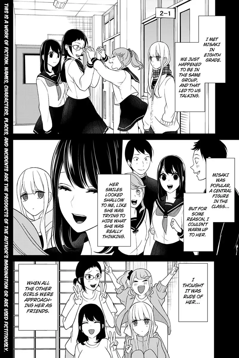 Koi to Uso Chapter 97 2